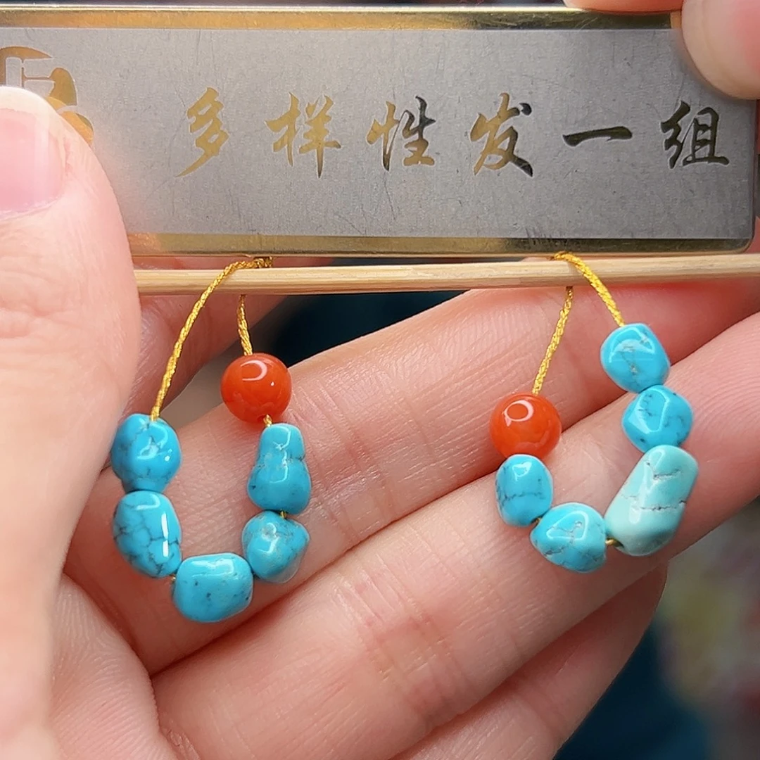 南红玛瑙未镶嵌珠宝奇石