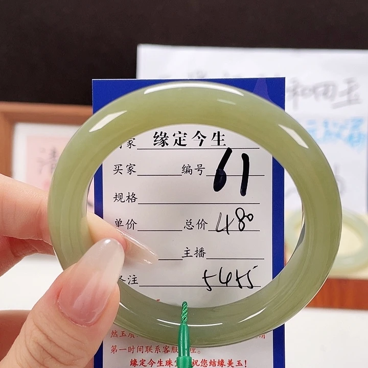 未镶嵌手镯和田玉