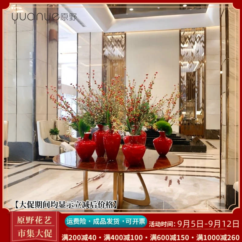 高档酒店大堂中庭桌上仿真花假花绢花大型组合奢华装饰花定做定制
