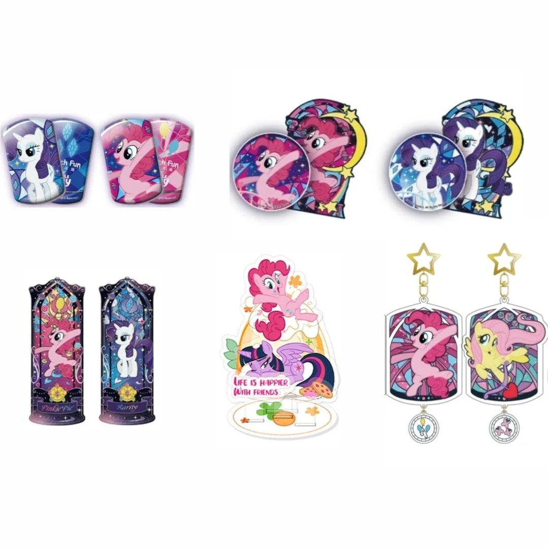 【叨叨专属福袋】寻来寻趣小马系列产品随机一包