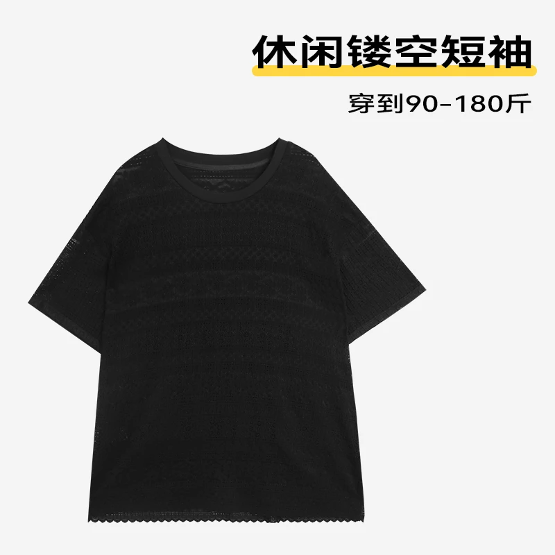 休闲镂空短袖宽松显瘦时尚休闲女T恤夏季新款针织圆领花边