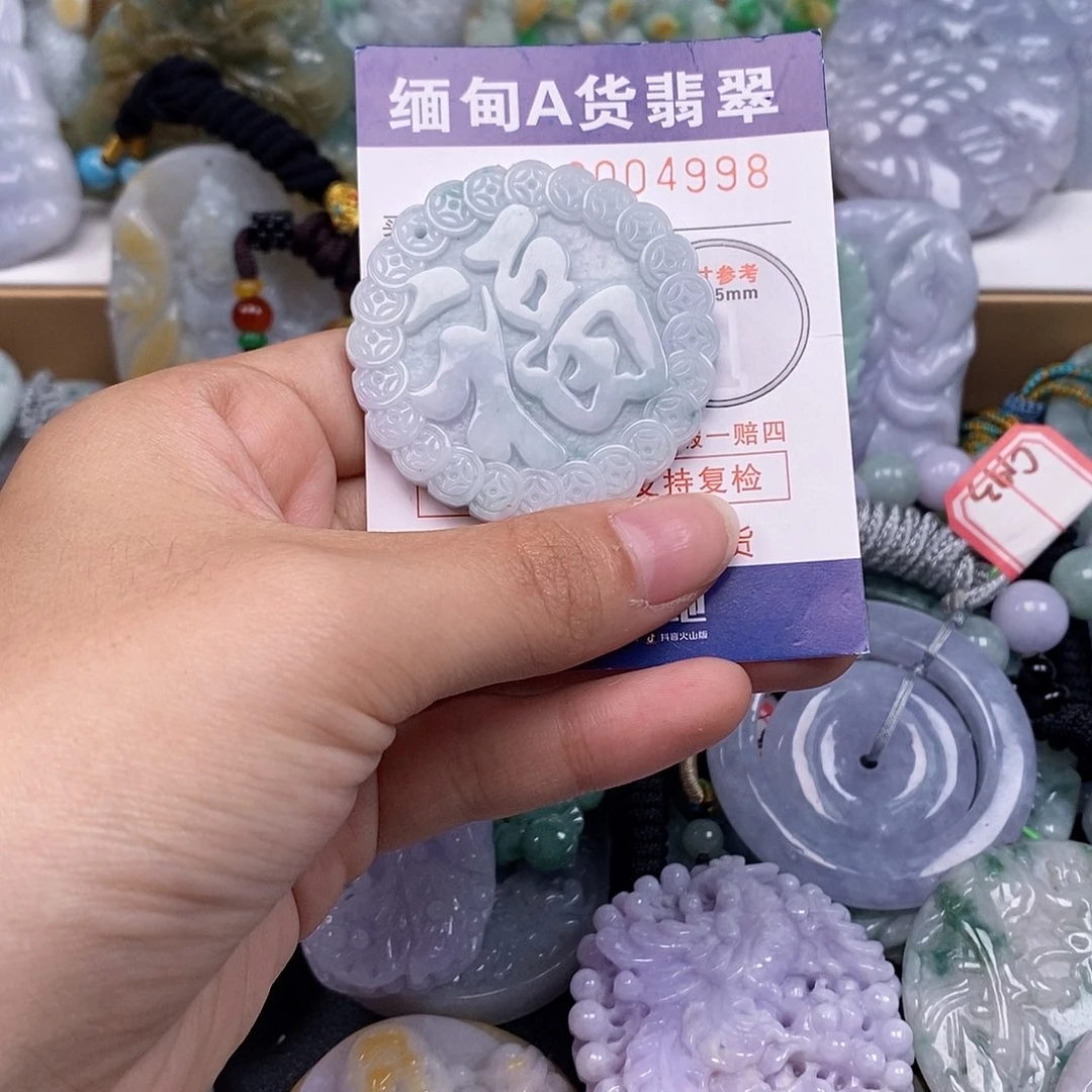 吊坠(不含链)未镶嵌翡翠
