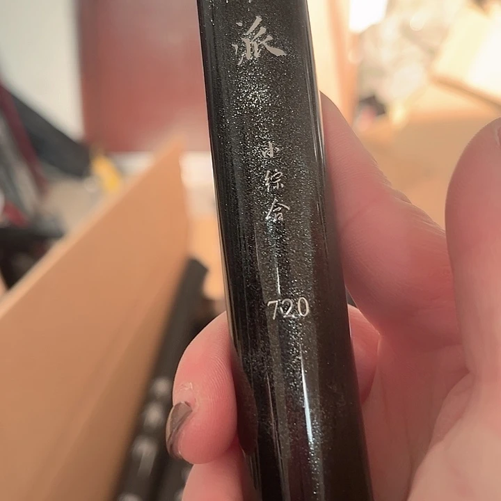 ****心7.2m碳素二手鱼竿7.2米皇禾少年派