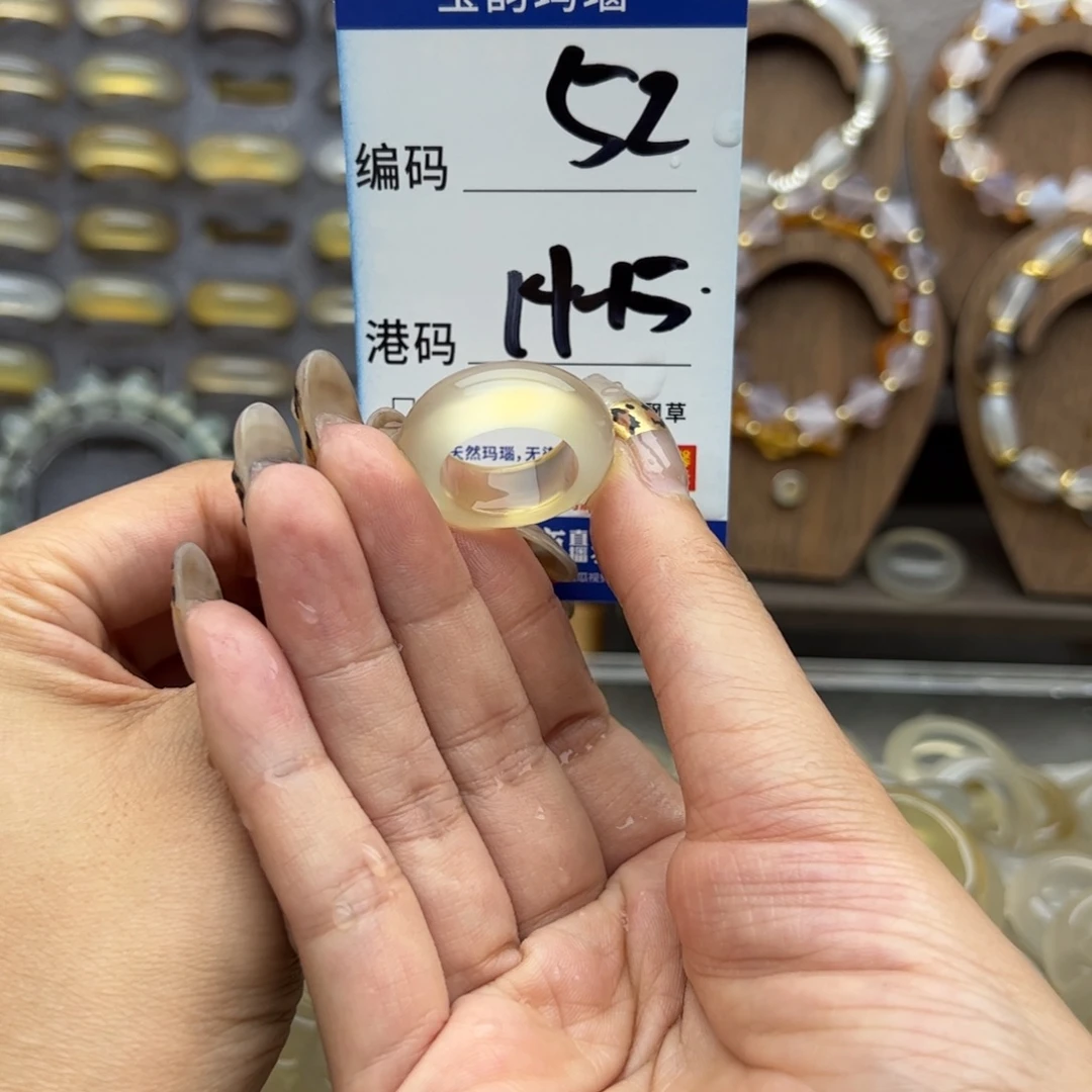 玛瑙/玉髓未镶嵌戒圈