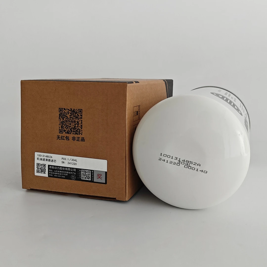 潍柴1001314852A维修件机油滤芯 适配WP12/WP13发动机 4852