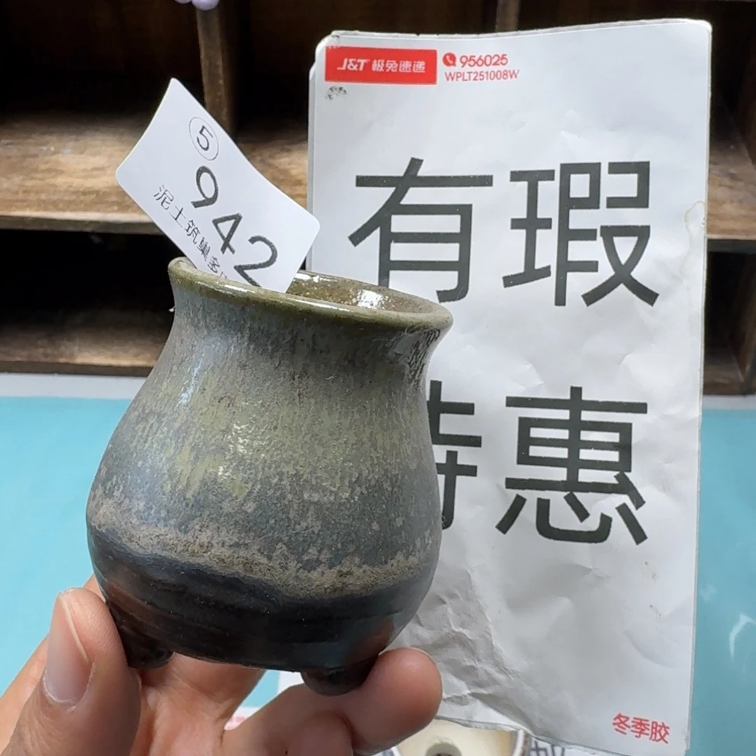 陶瓷艺术设计与制作