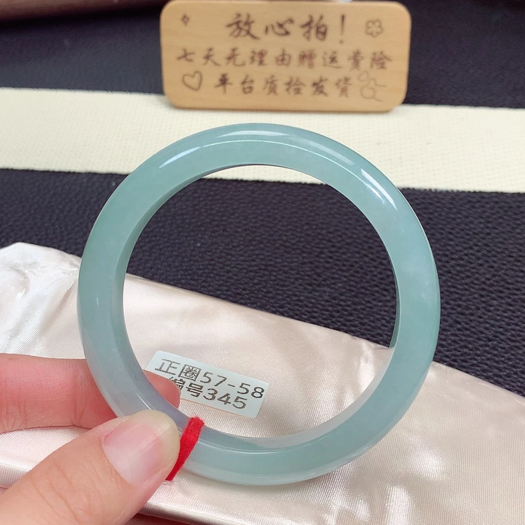 翡翠手镯未镶嵌345号
