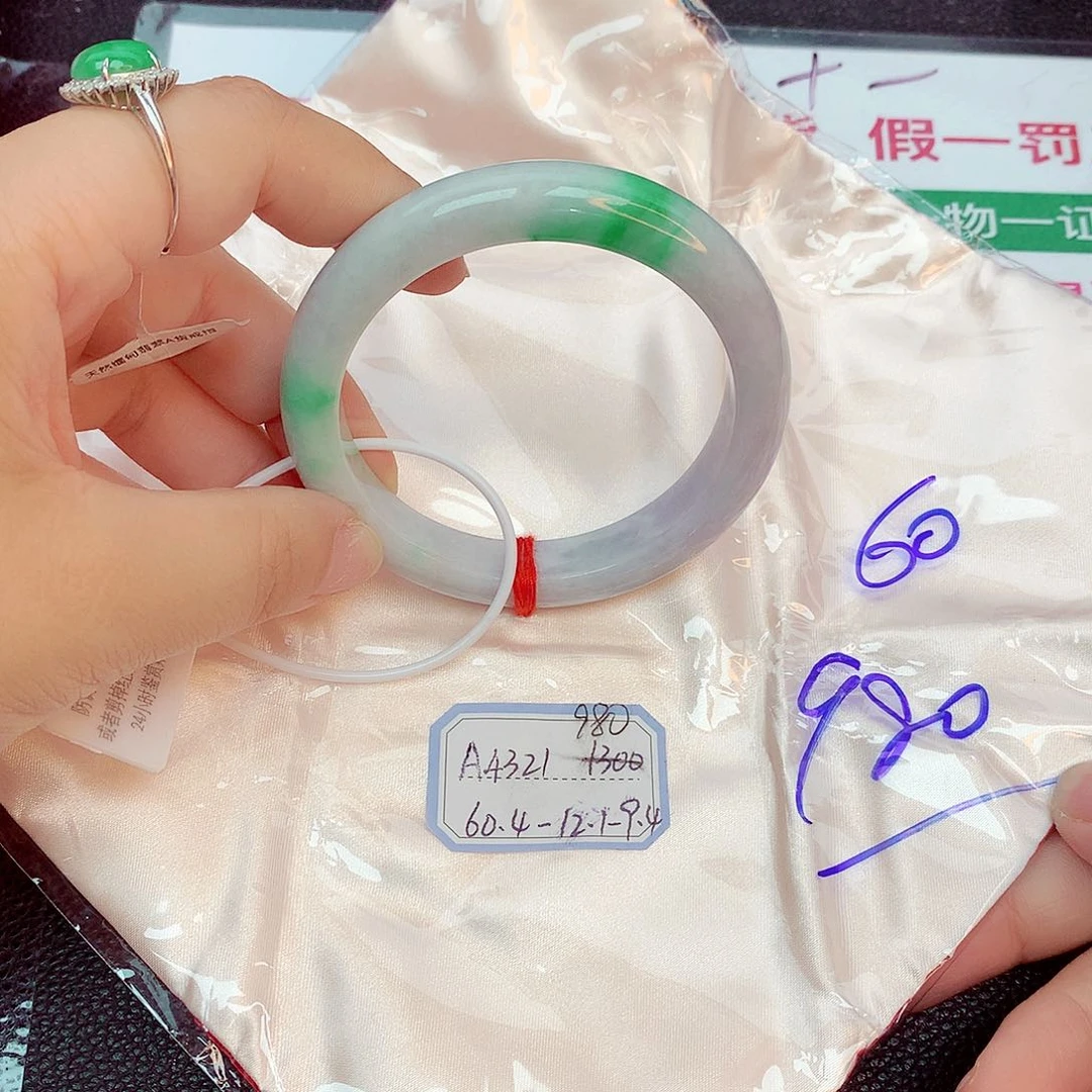 翡翠手镯未镶嵌缅甸翡翠