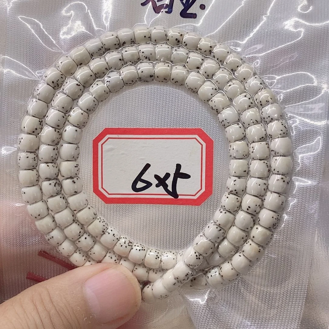 星月菩提手串 9999999999