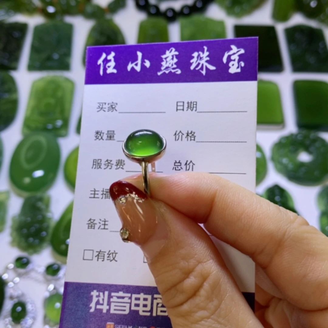 【闪购商品】蛇纹石玉颈饰未镶嵌