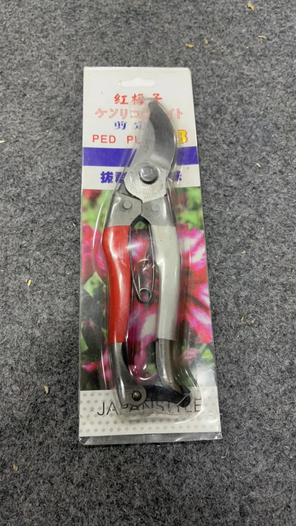 家用修枝剪包胶树枝剪刀