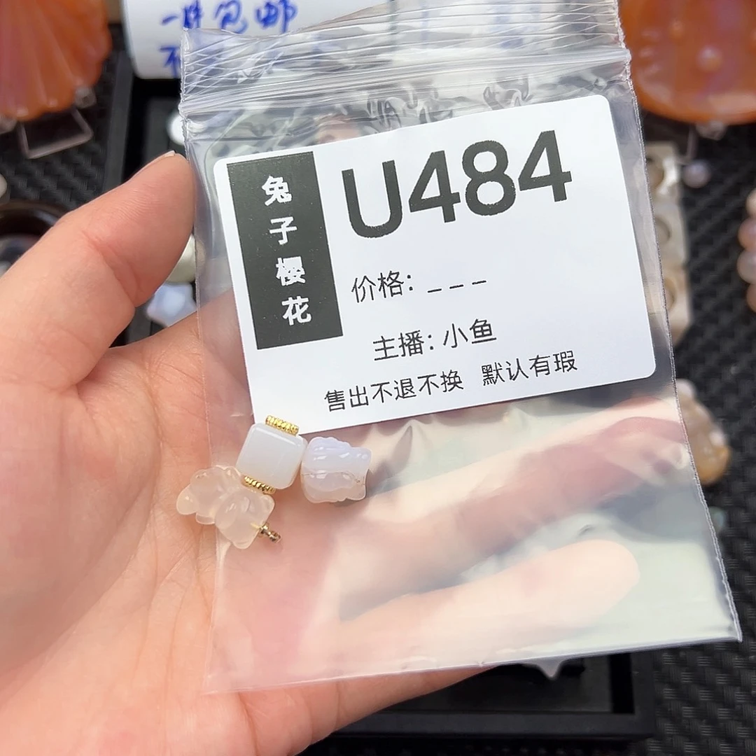 玛瑙/玉髓颈饰合金南**汐