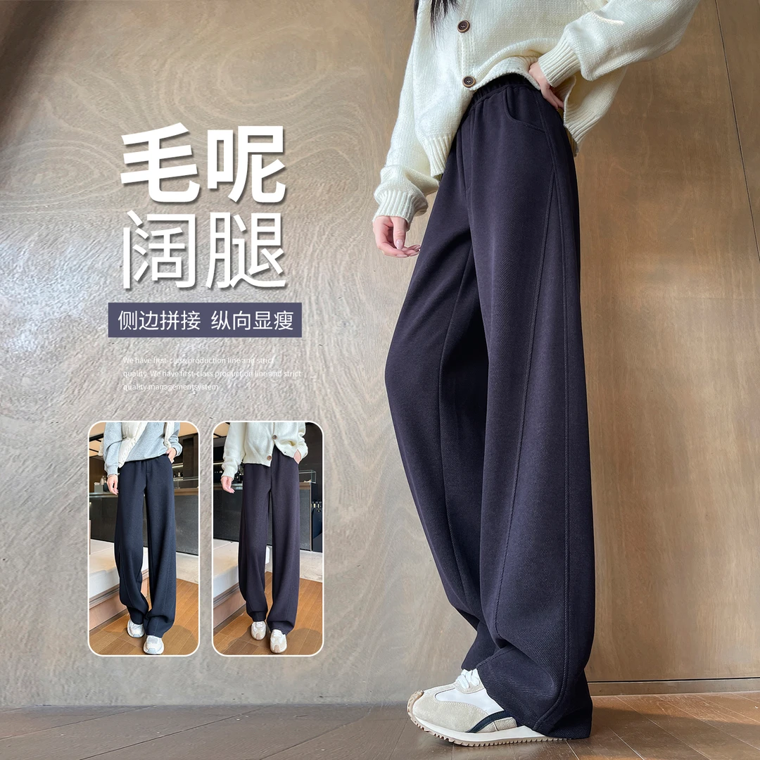 醋酸毛呢阔腿裤子女2025新款爆款秋冬加厚羊毛紫色宽松休闲弯刀裤