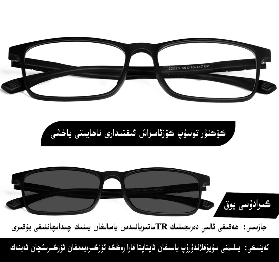 TR90混批新款超轻变色防蓝光眼镜