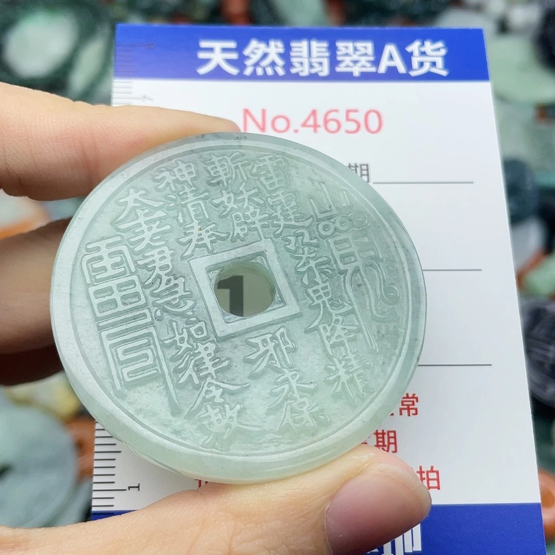 翡翠未镶嵌挂件4650