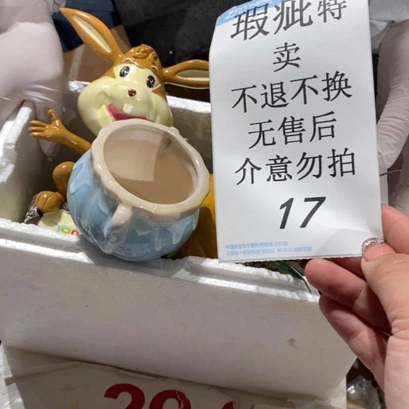【闪购商品】摆件行**水陶瓷摆件瑕疵特卖
