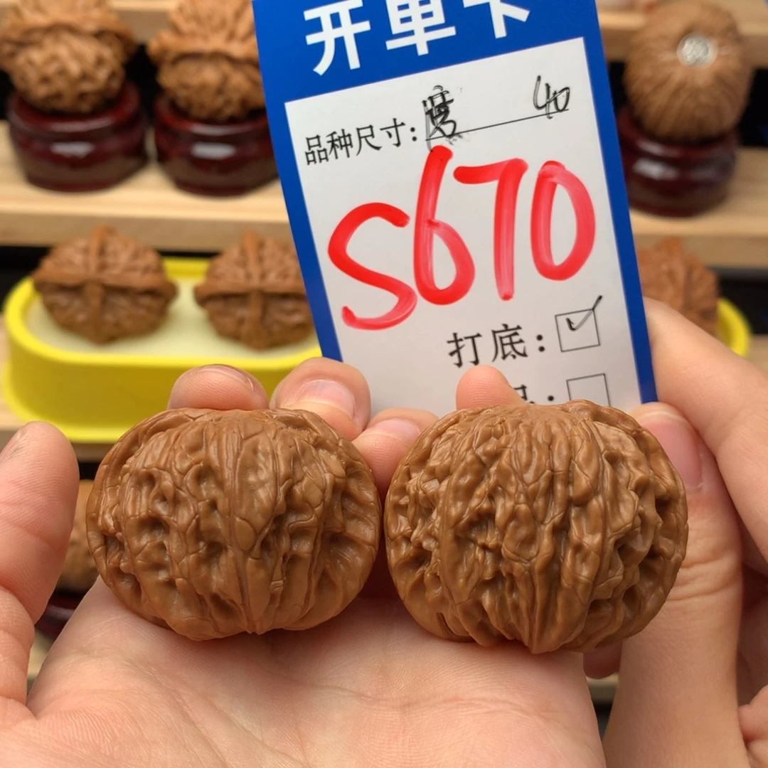 吊坠文玩核桃40 磨盘狮子头