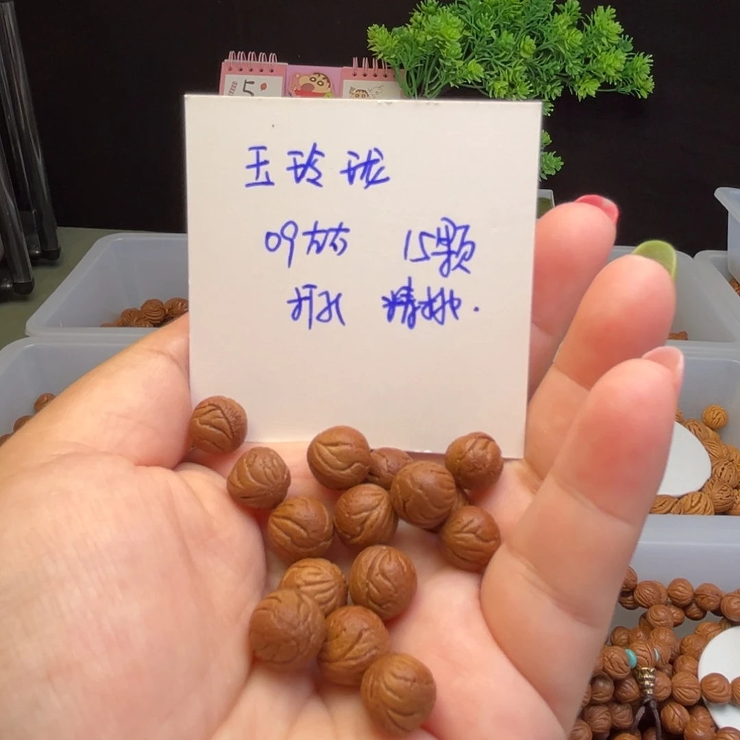 桃核吊坠P****g09左右玉玲珑