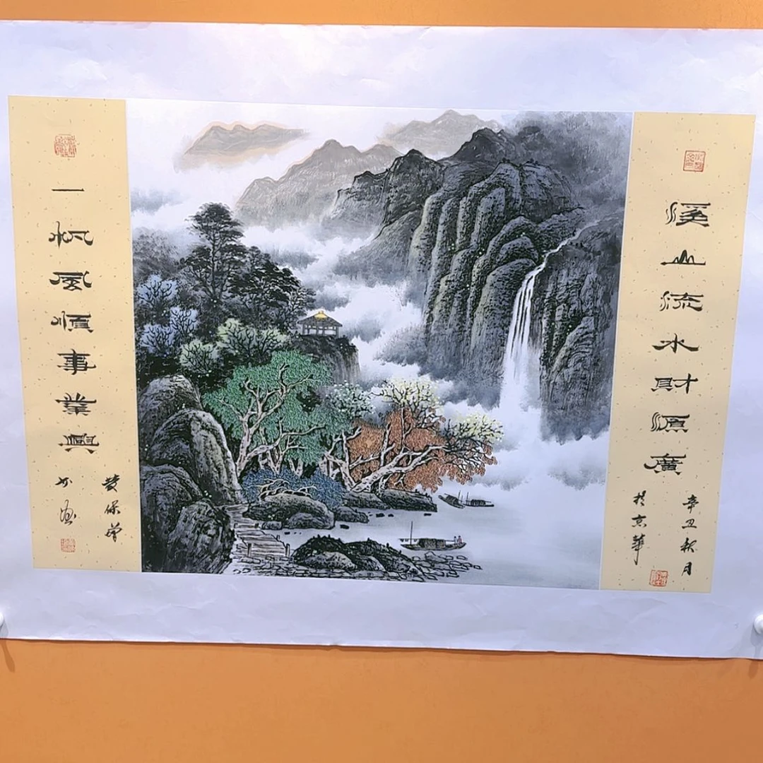 【闪购商品】国画书法作品欣赏。书法作品欣赏。书法作品