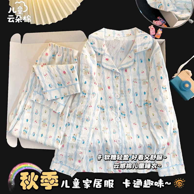 2025秋季云朵棉儿童睡衣小女孩长袖宽松薄款女童中大童家居服套装