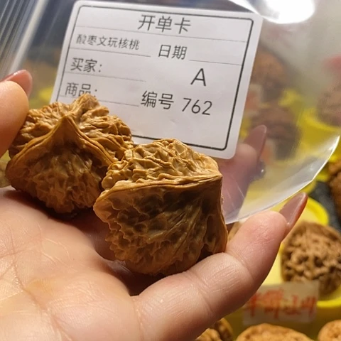 呈***呈把件桃核自产自销……