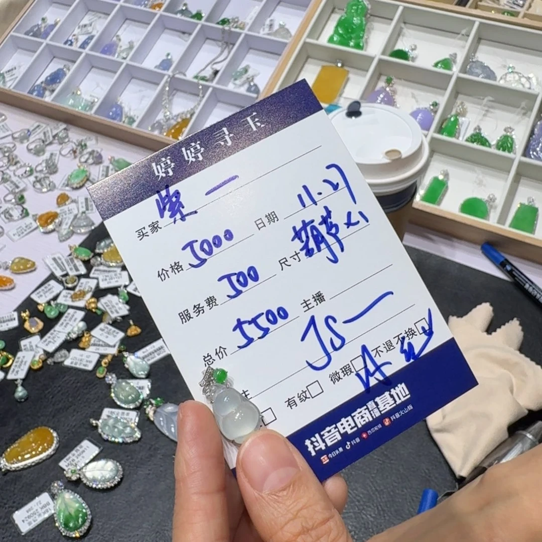 紫***荻翡翠18K金镶嵌挂件买断不退不换