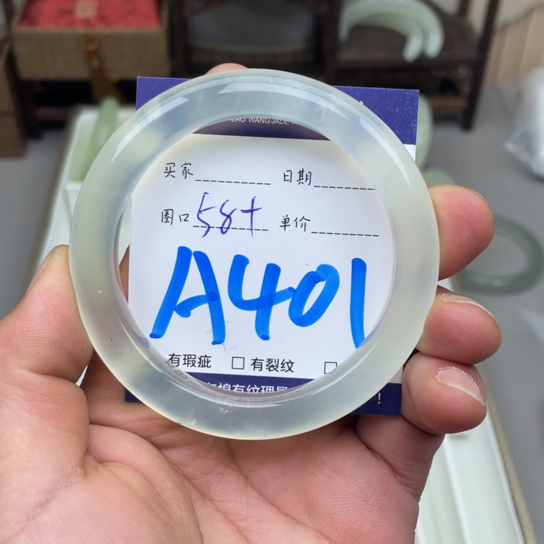 岫玉未镶嵌手镯手镯