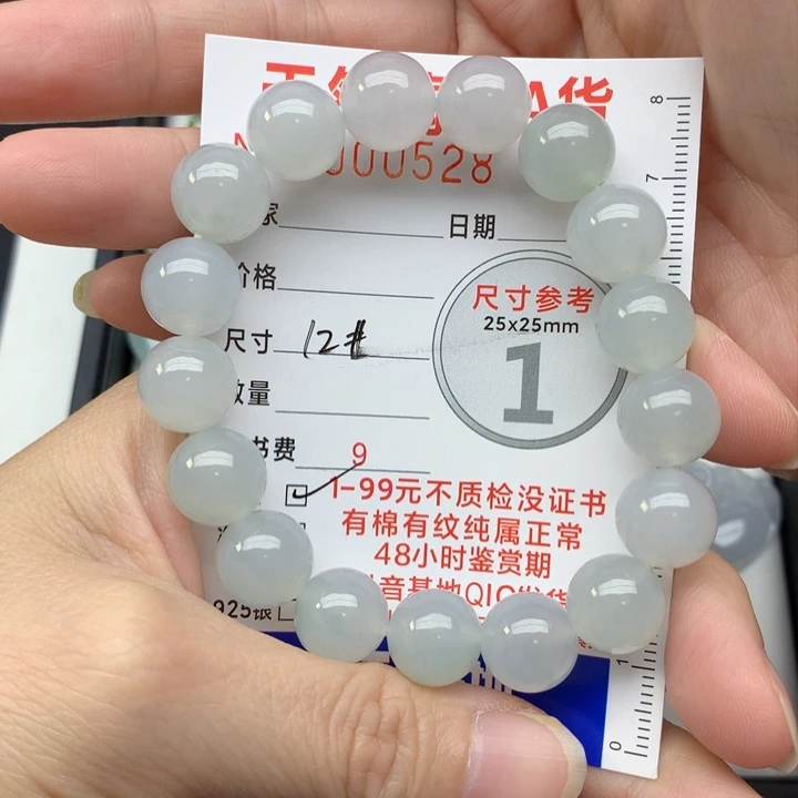 翡翠未镶嵌颈饰阿*手串