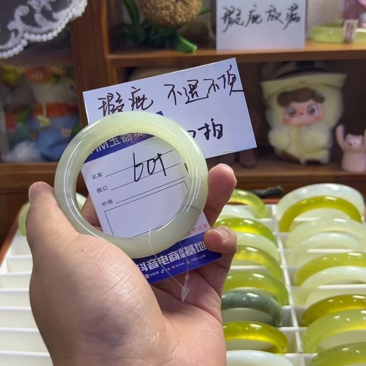 蛇纹石玉未镶嵌手镯409