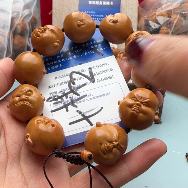 橄榄核手串雕刻工艺