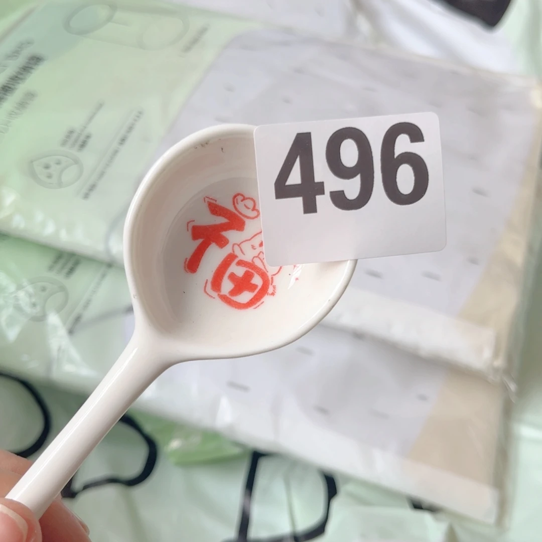 闪购商品…………………………