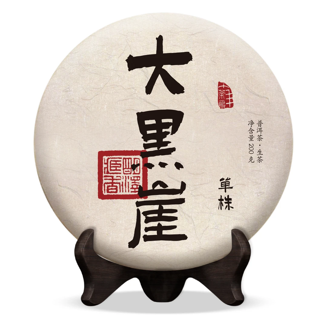【明泽藏香.古树单株】2024年原料 大黑崖 普洱茶生茶 200克/饼