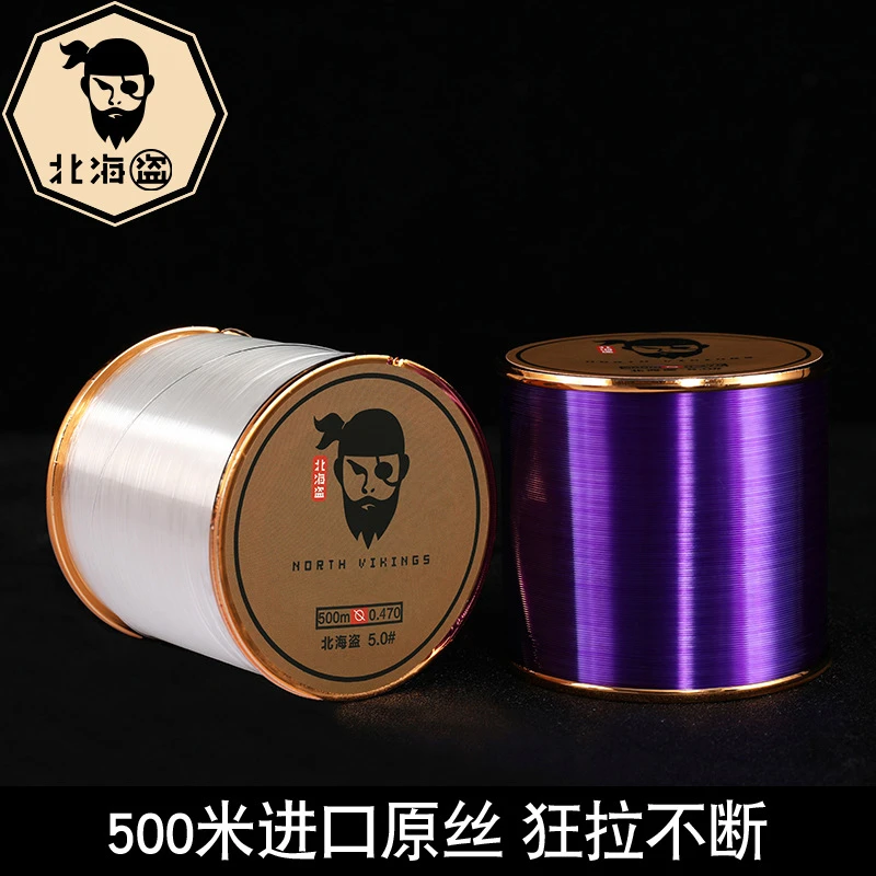 中国产地直供高端紫色3号尼龙主线渔线钓线强度1.74-