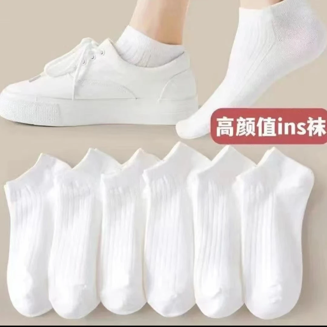 直播间福袋【内含5双袜子】