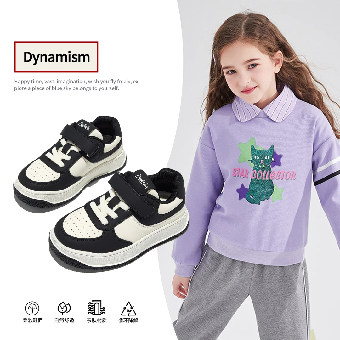 笛莎【新品上市】女童板鞋秋季新款女童大童休闲单鞋小白鞋C003