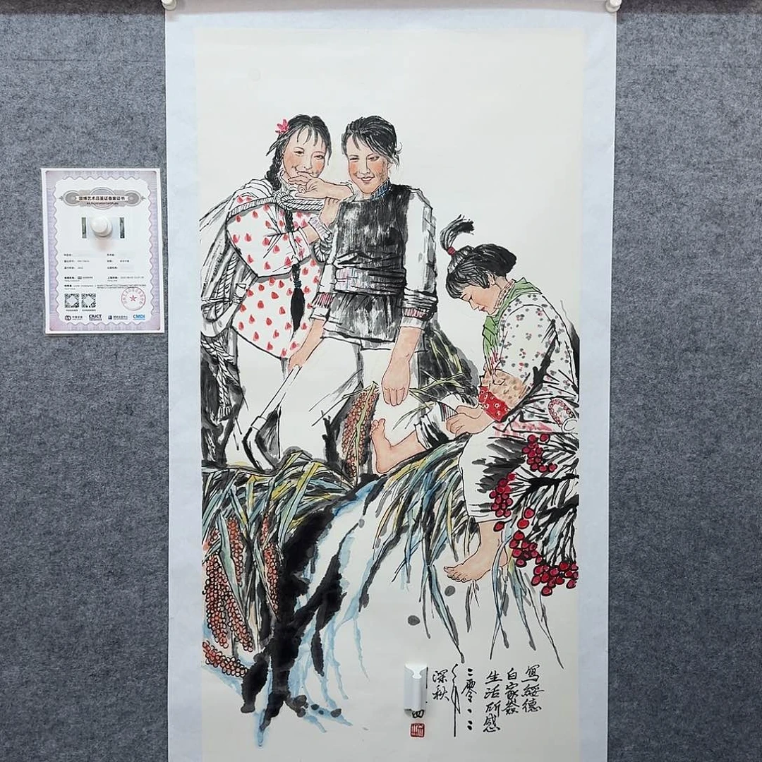 书法书画艺术作品链接