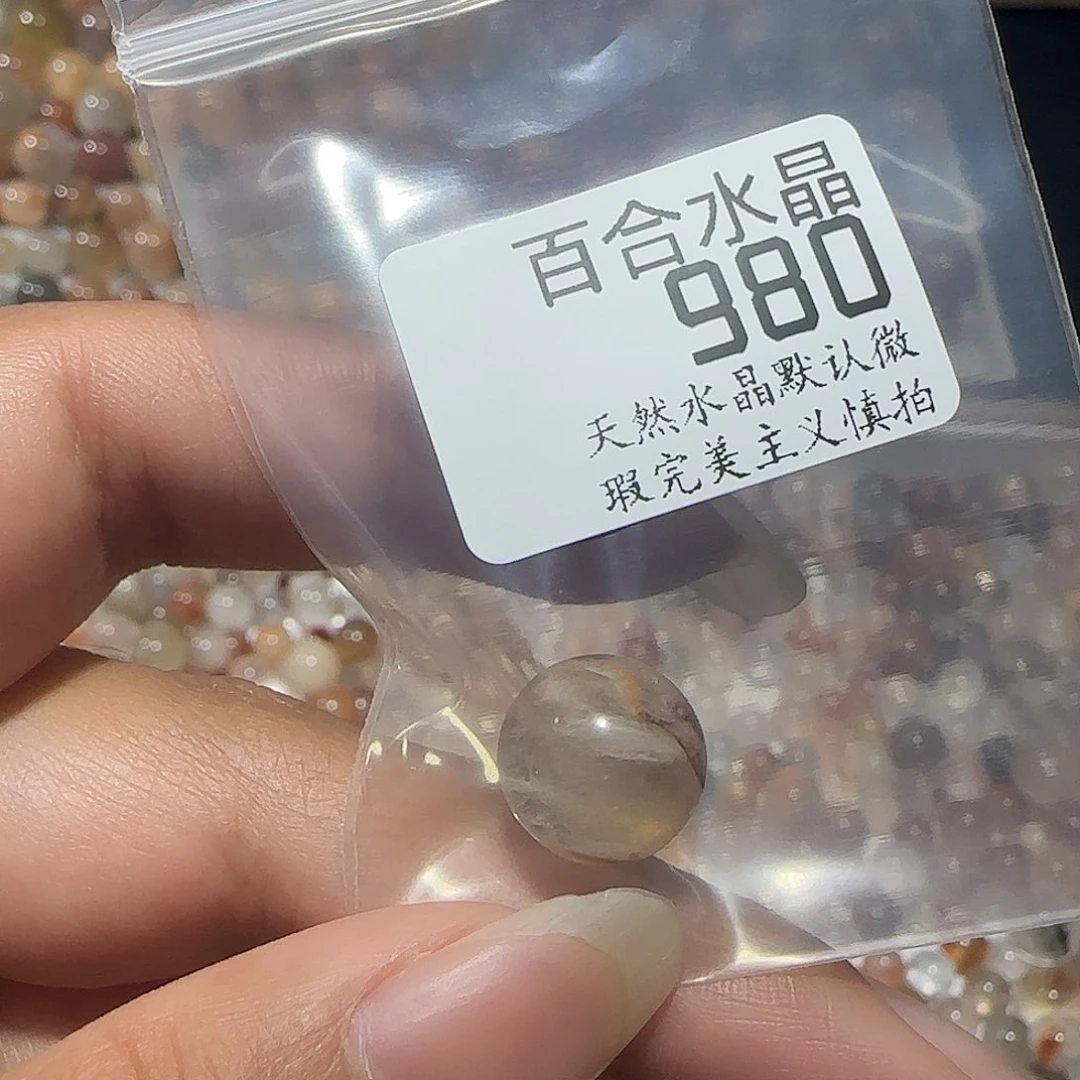 未镶嵌手链水晶天然