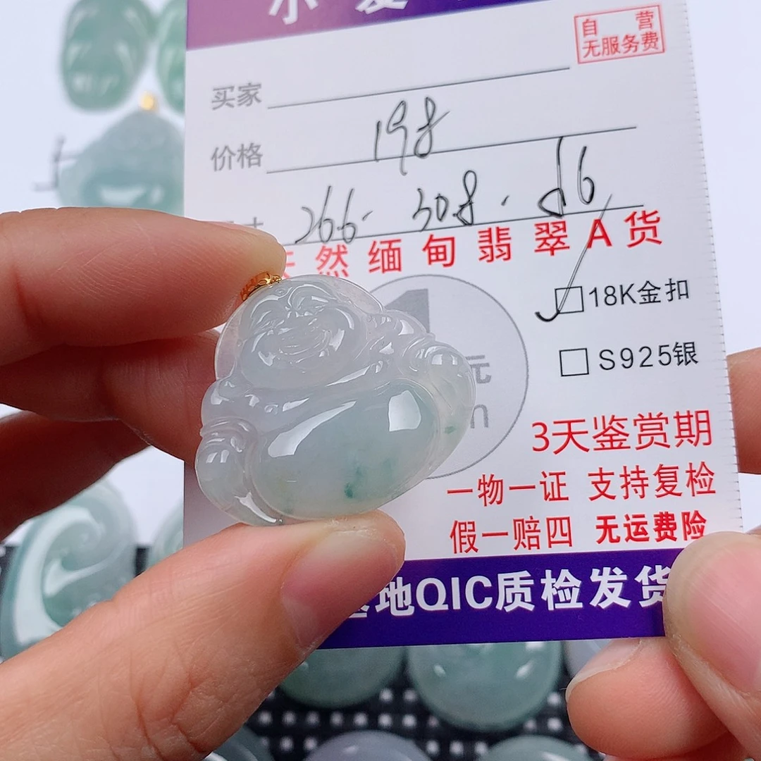 翡翠18K金镶嵌颈饰挂件