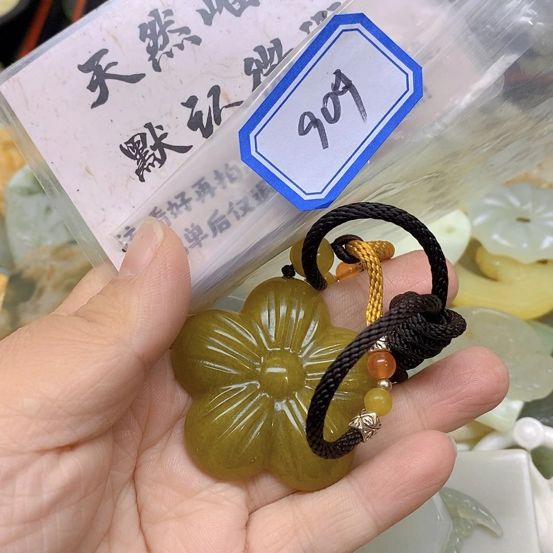 蛇纹石玉吊坠(不含链)未镶嵌909
