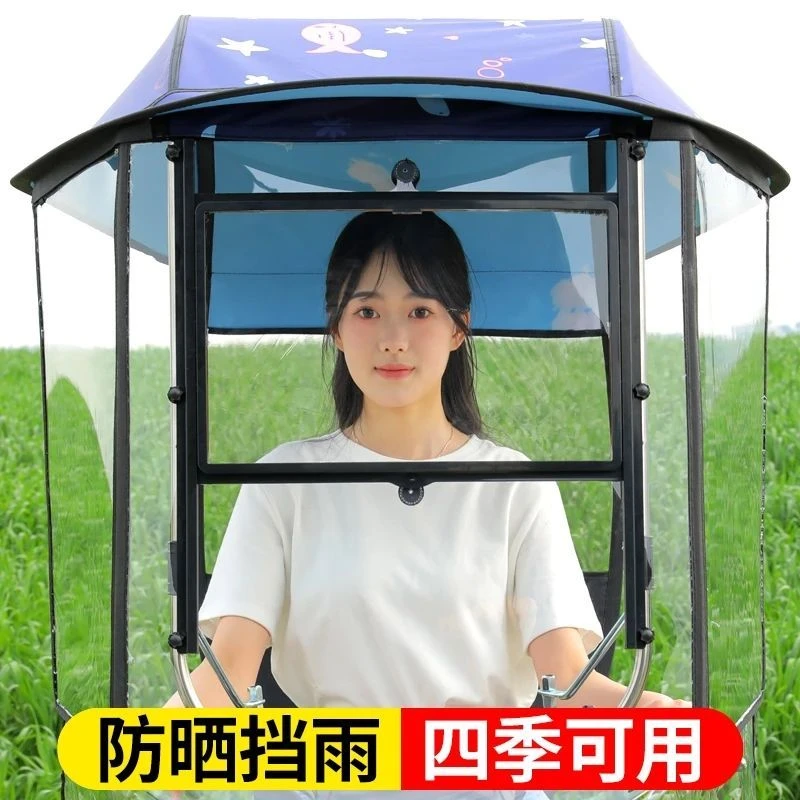 电动车雨棚蓬新款电瓶车挡风罩摩托车雨伞遮阳伞防雨棚电车罩