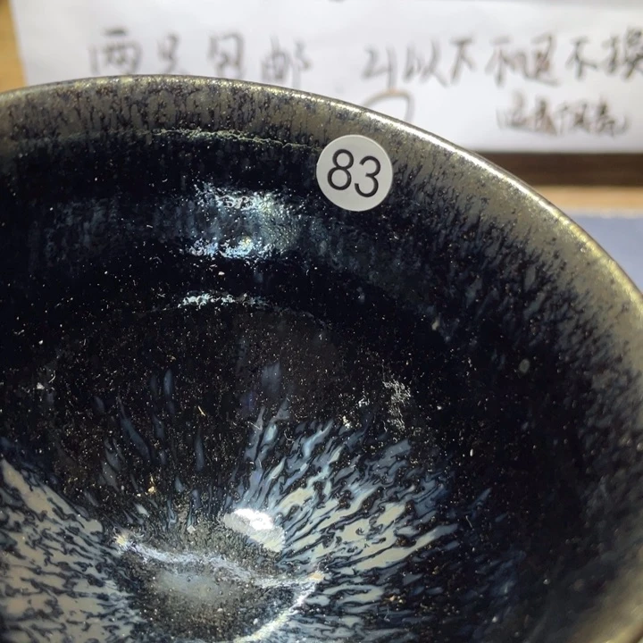 茶盏66666666666666666