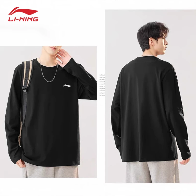 李宁运动打底衫圆领薄款保暖卫衣男女同款正品2025新款百搭T恤