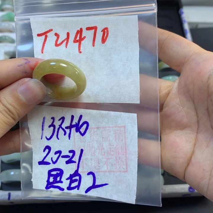 定制翡翠未镶嵌黑*控戒圈