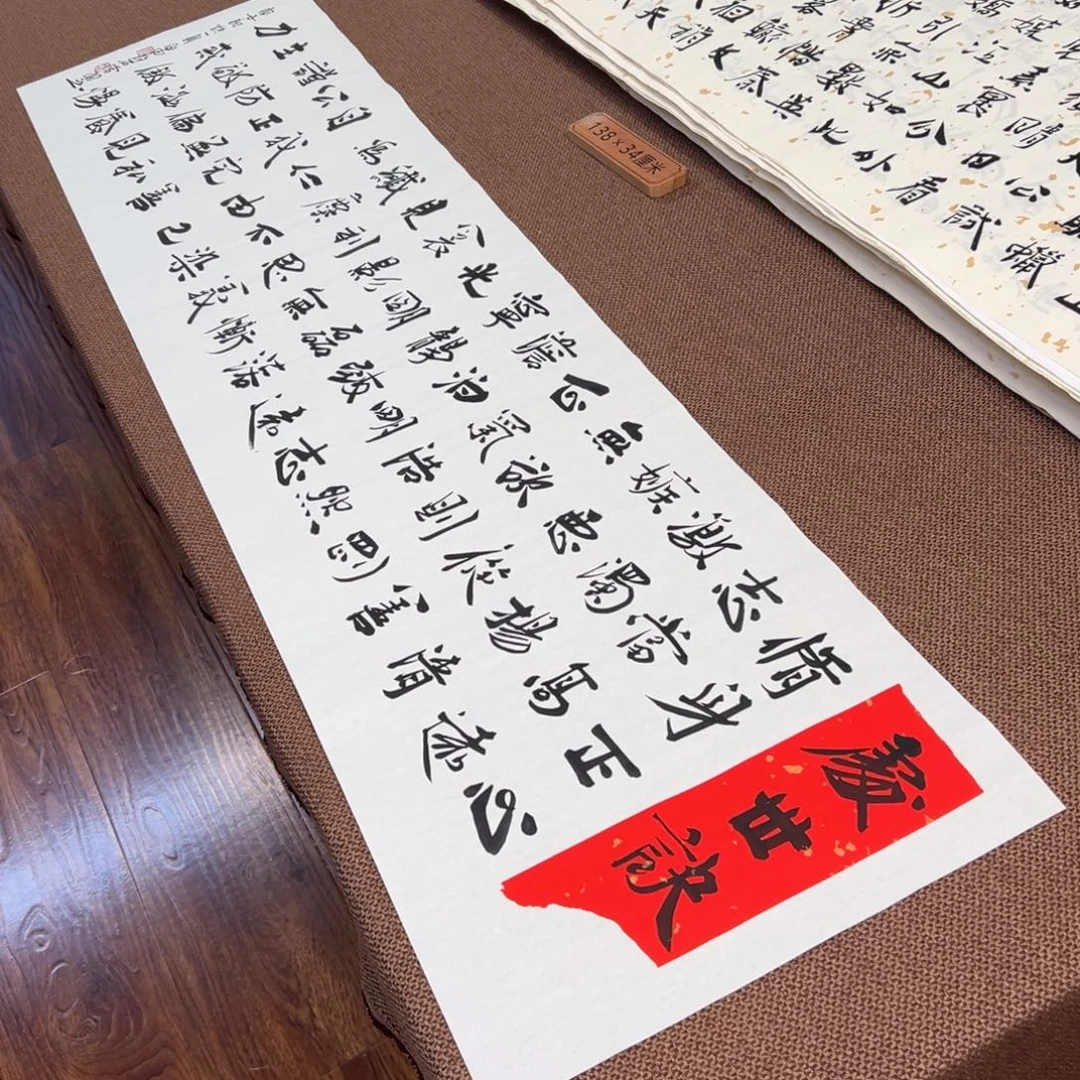 书法子墨艺术刘相玉书法作品