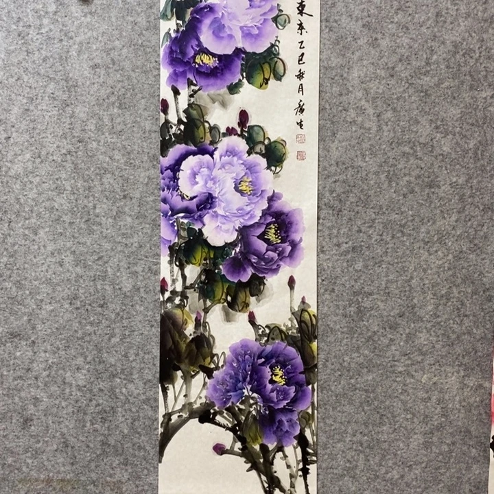 竖款杨广生老师作品