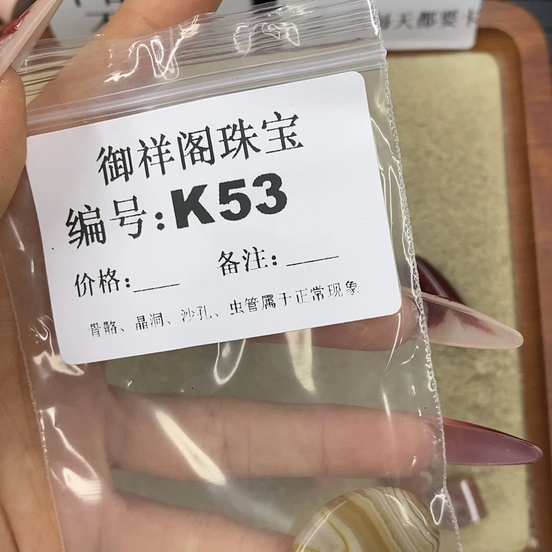 石英质玉吊坠(不含链)未镶嵌会****生