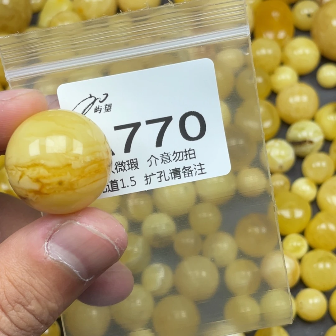 W****蜜蜡未镶嵌珠宝奇石