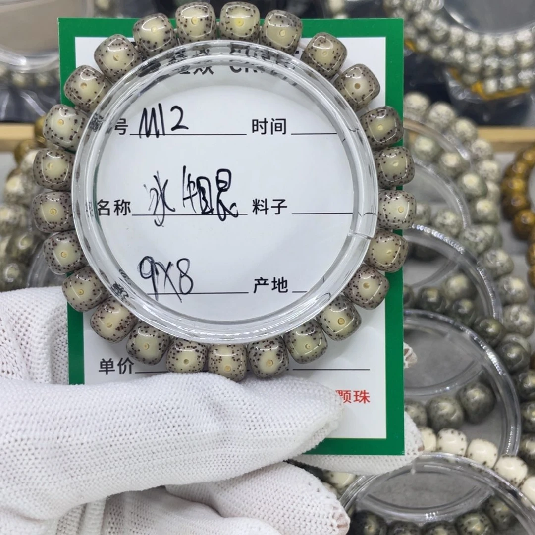 星月菩提吊坠素M牛眼