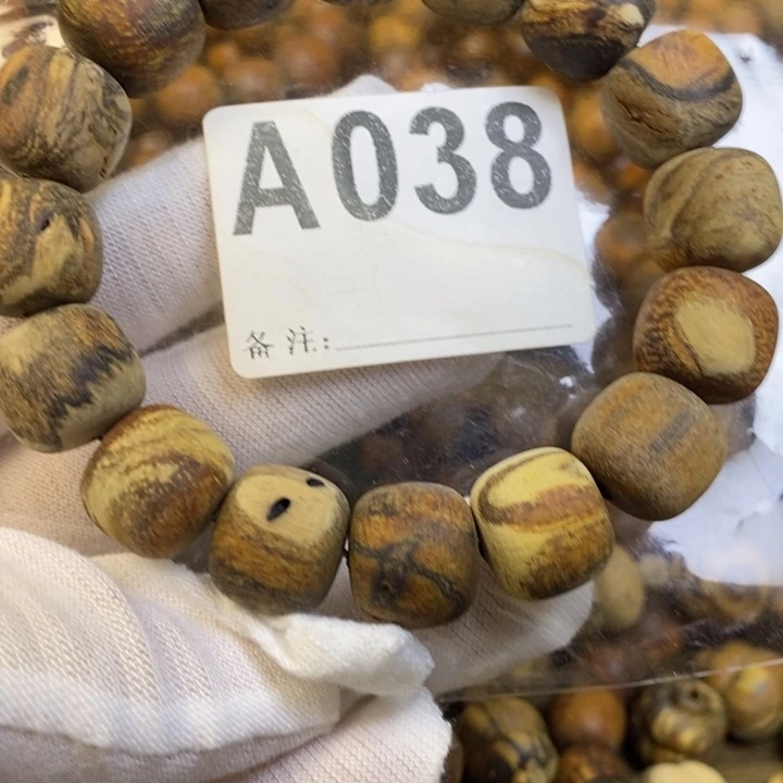 贡木手串/手链13/14微瑕