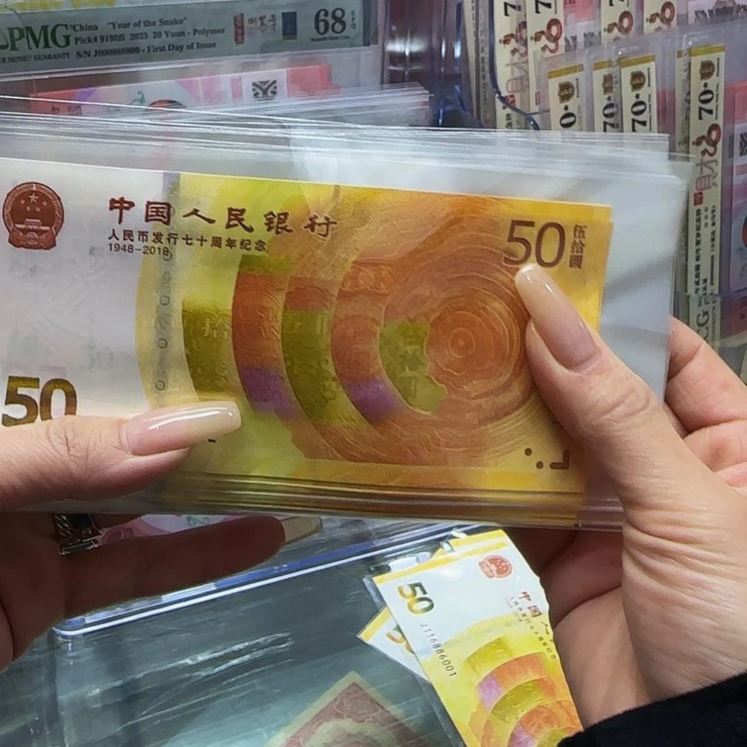 70钞朦胧号号码随机不挑号